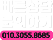 라이터제작 24시문의 : 010.3055.8685